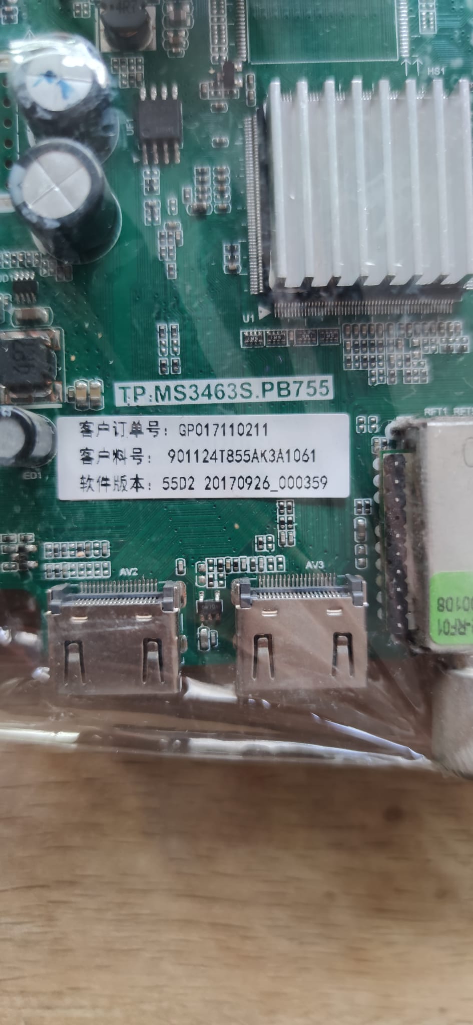 tp ms3463s.pb755